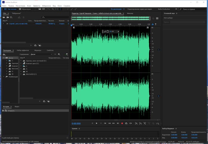 Adobe Audition 2024 Full Version Free Download Windows 11