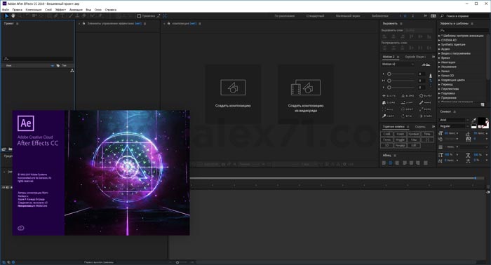 Download After Effects CC 2018 Full Version 64 Bit