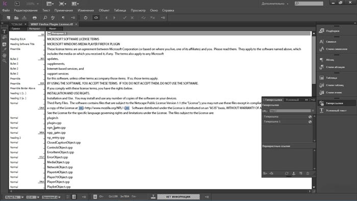 Free Download Adobe Incopy 2022 Full Version