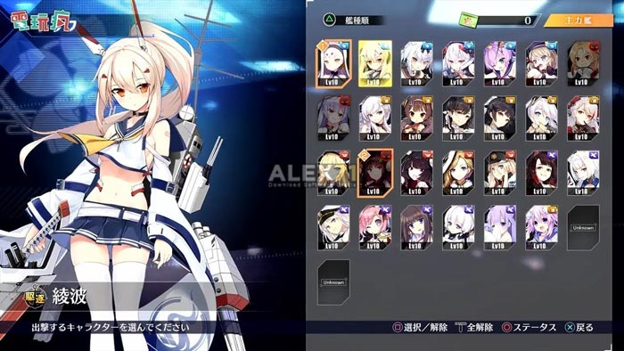 Download Azur Lane Crosswave Repack for free