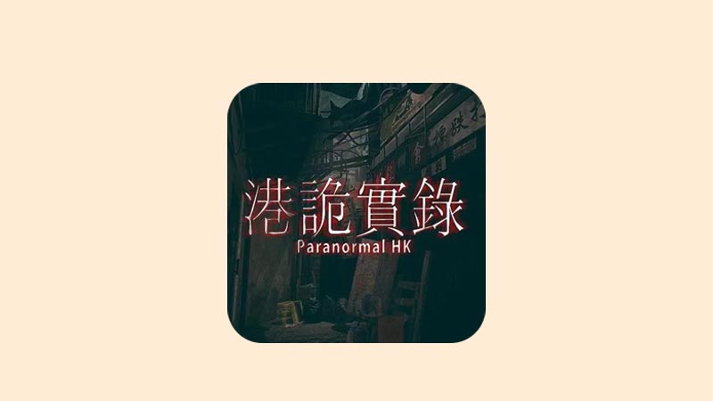 Download Game Paranormal HK PC Full Version Gratis